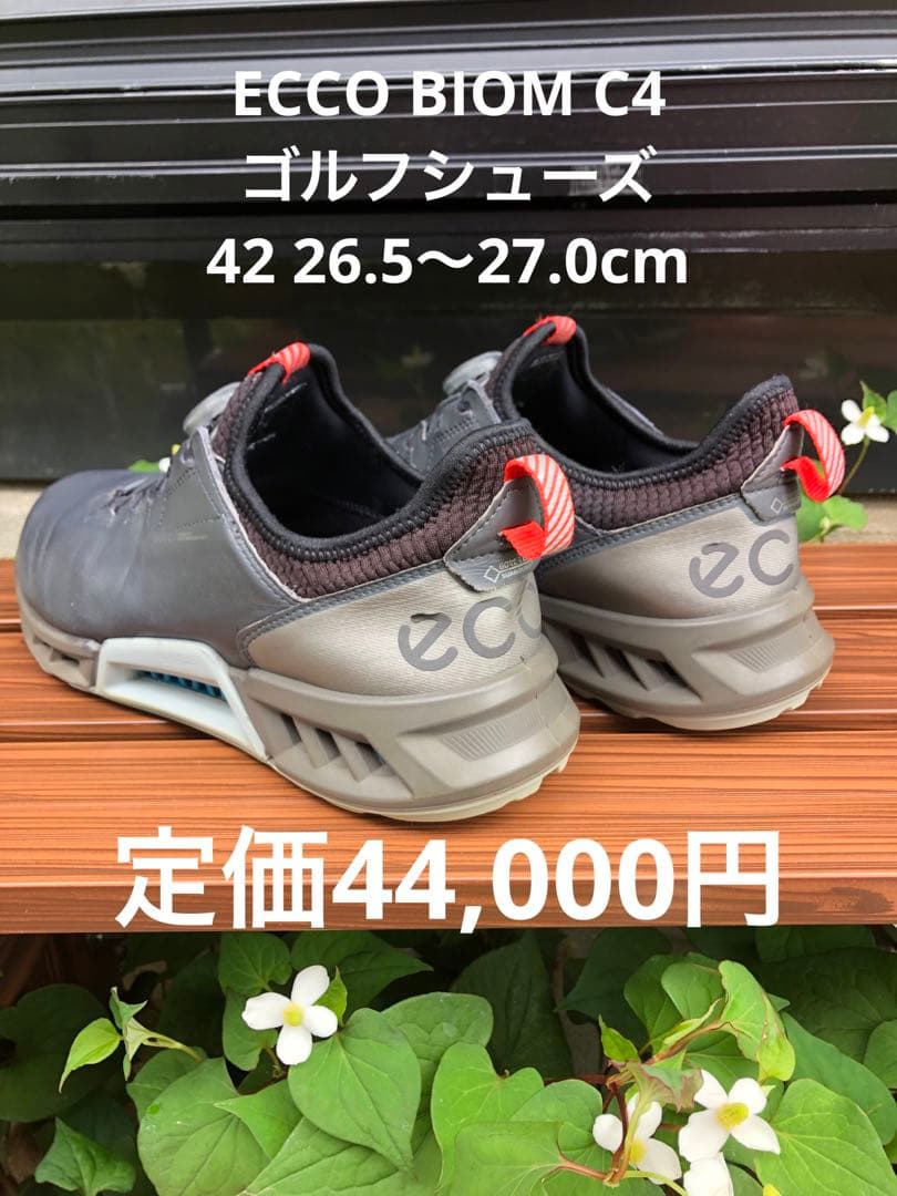 333番 ECCO BIOM C4ゴルフシューズ42 26.5～27.0cm