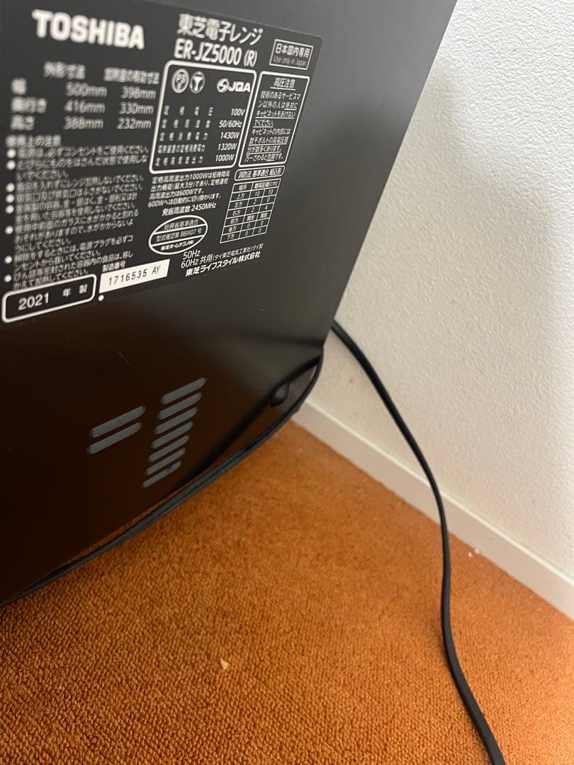 TOSHIBA オーブンレンジ 2021年製 電子レンジ ER-JZ5000