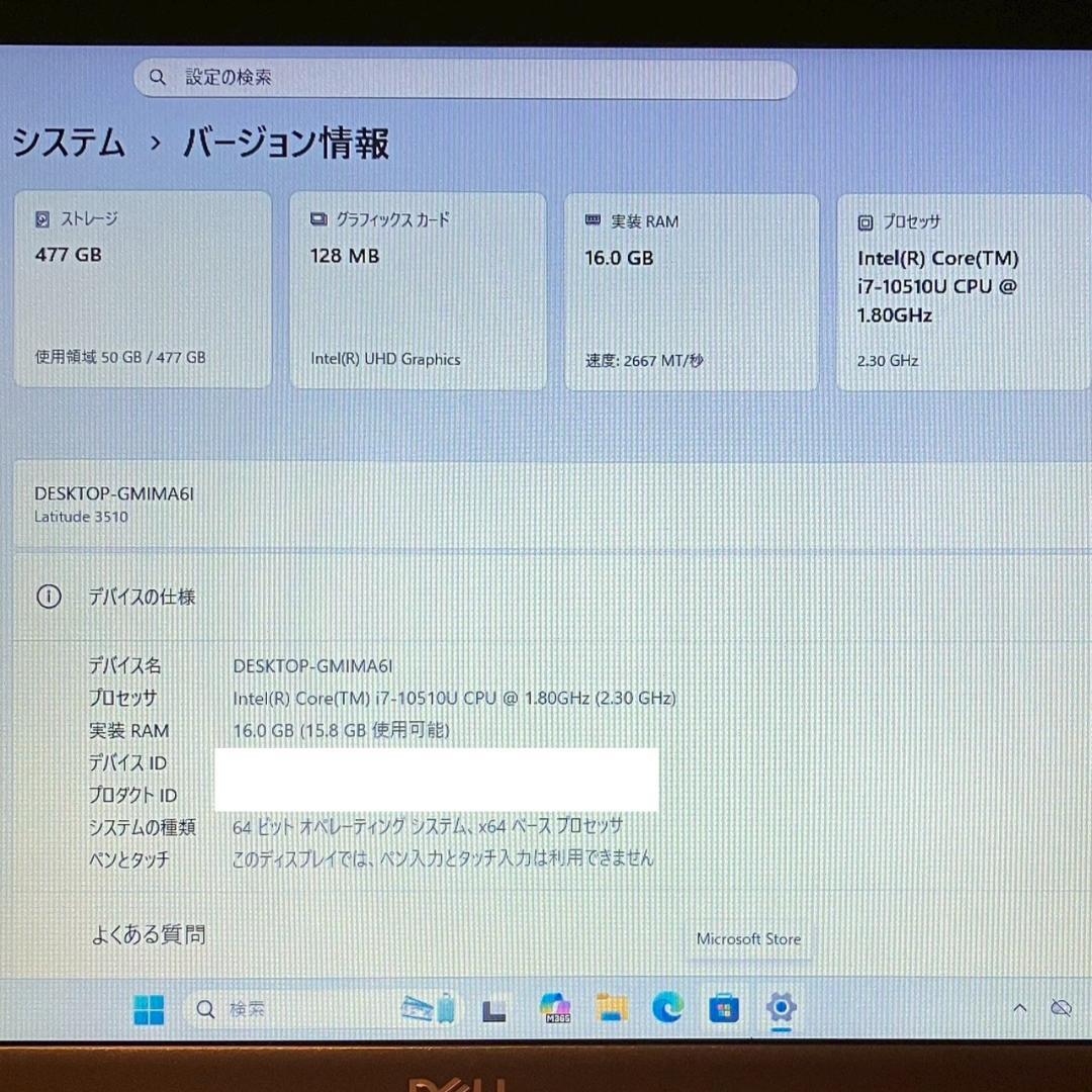 ★SSD512GB★ 第11世代i7 テンキー メモリ16GB DELL 455