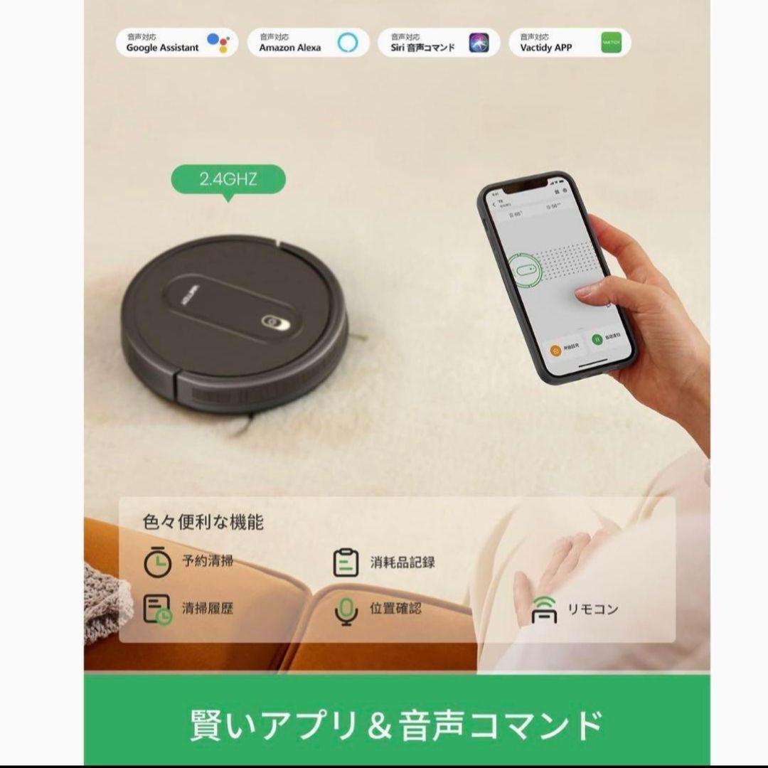 ロボット掃除機 自動掃除機 WiFi/Alexa対応 時短家電 掃除機 T6