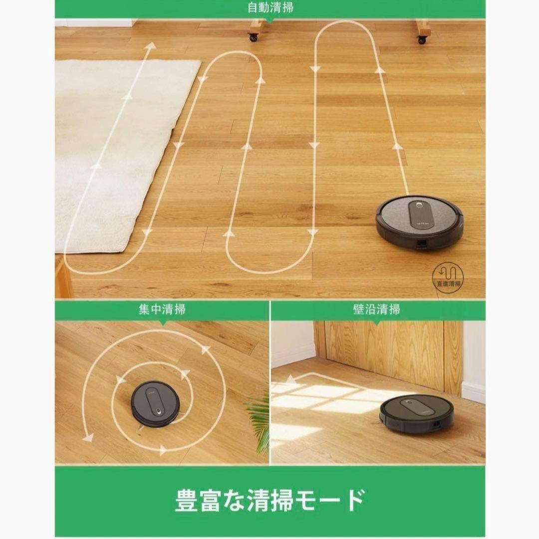 ロボット掃除機 自動掃除機 WiFi/Alexa対応 時短家電 掃除機 T6