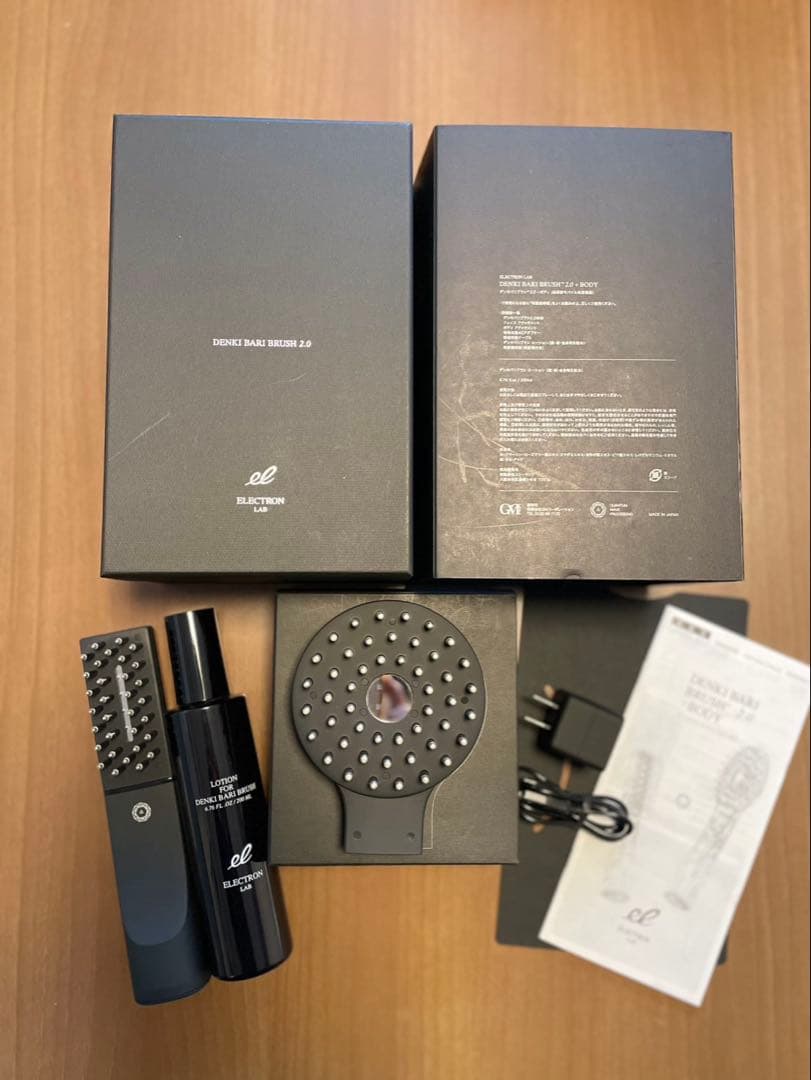 デンキバリブラシ2.0 / エレクトロン正規品