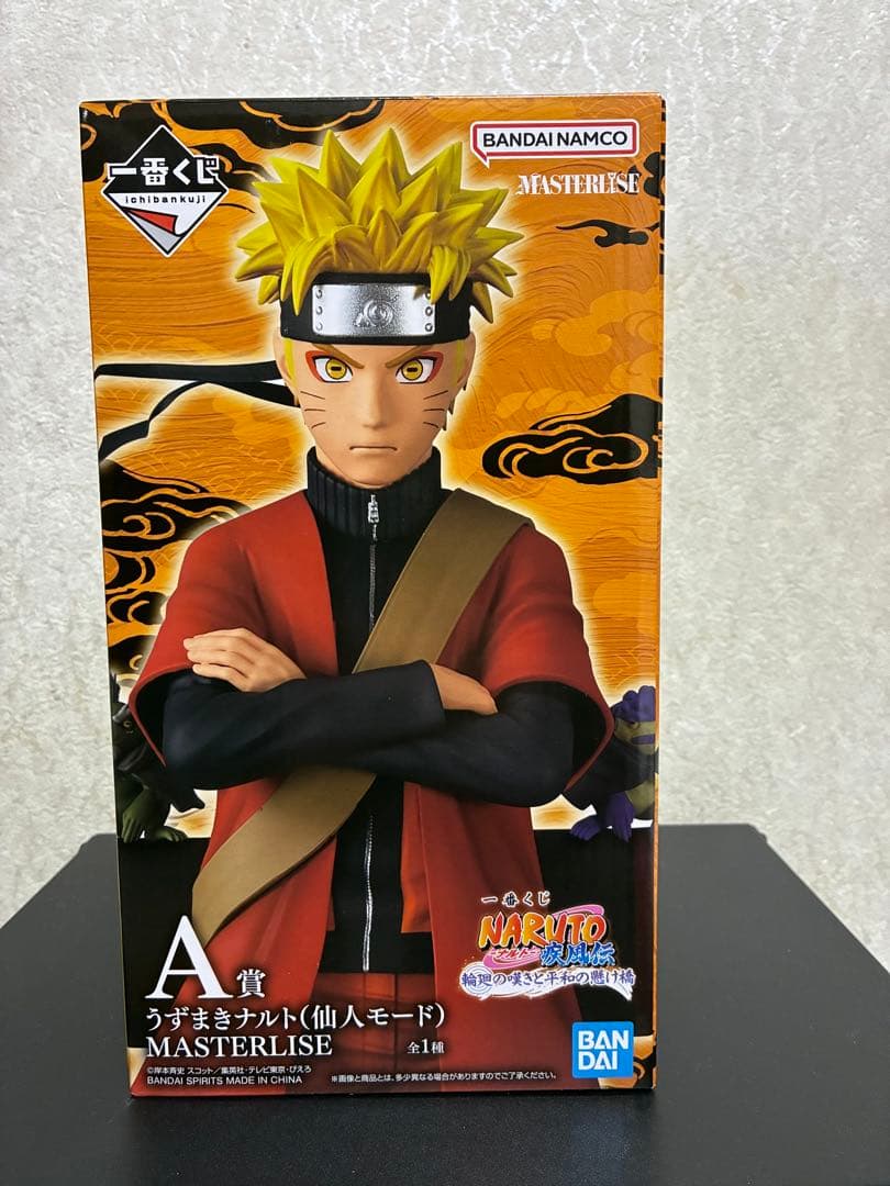 一番くじ NARUTO 疾風伝 輪廻の嘆きと平和の架け橋 A賞 うずまきナルト