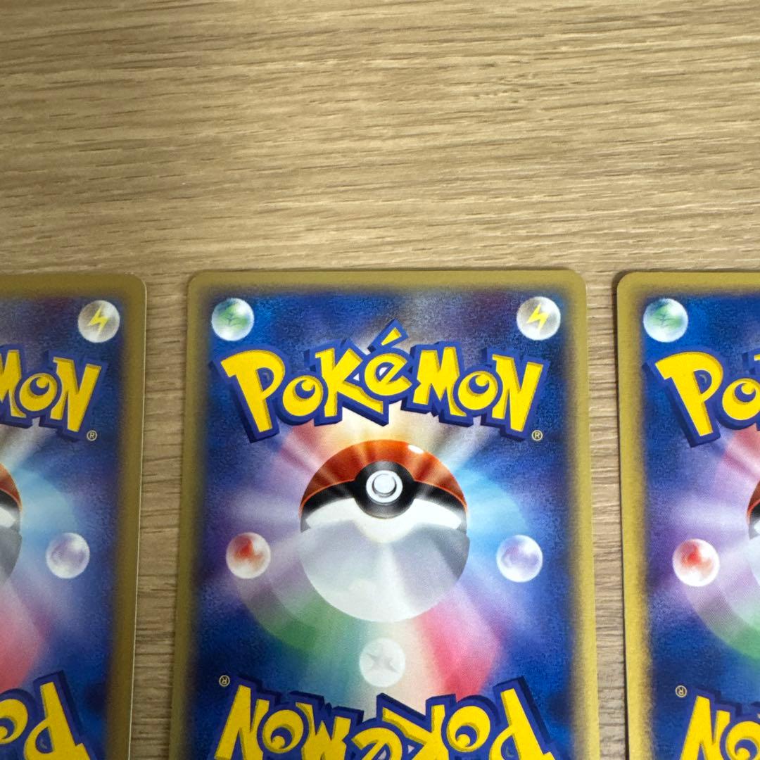 ポケモンカードe 水タイプ　まとめ売り【5433