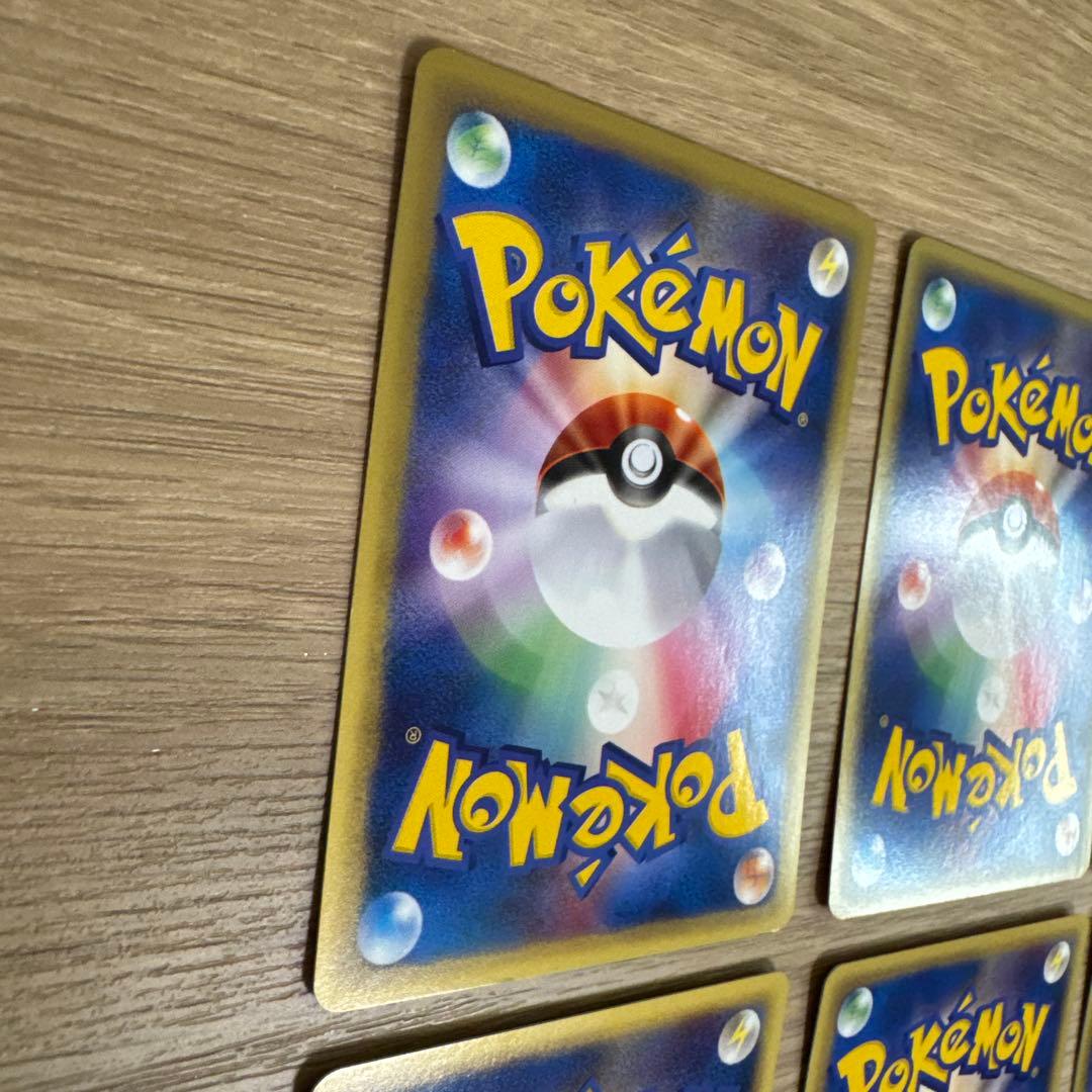 ポケモンカードe 水タイプ　まとめ売り【5433