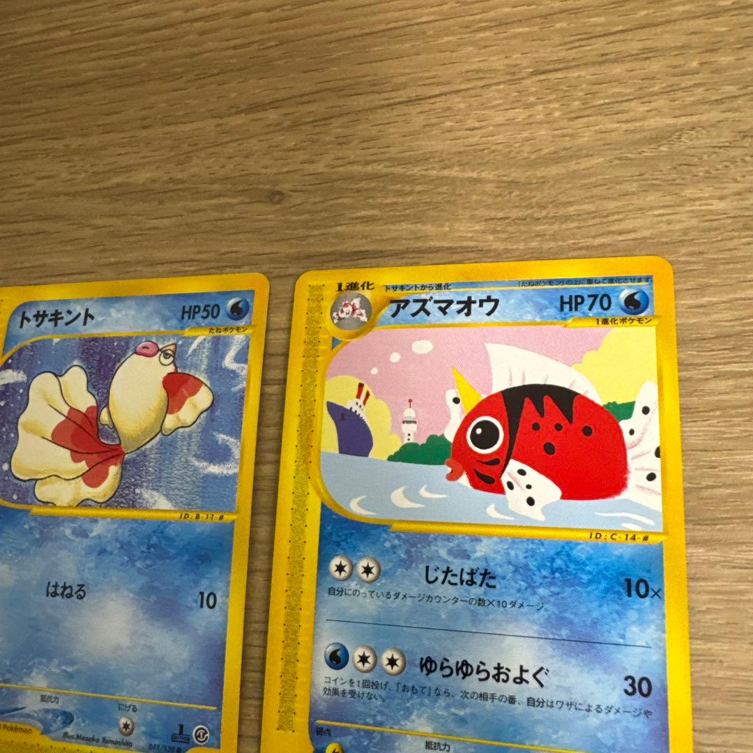 ポケモンカードe 水タイプ　まとめ売り【5433