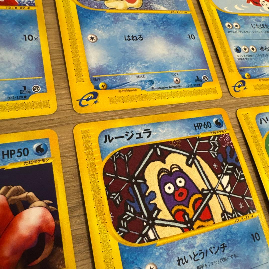 ポケモンカードe 水タイプ　まとめ売り【5433