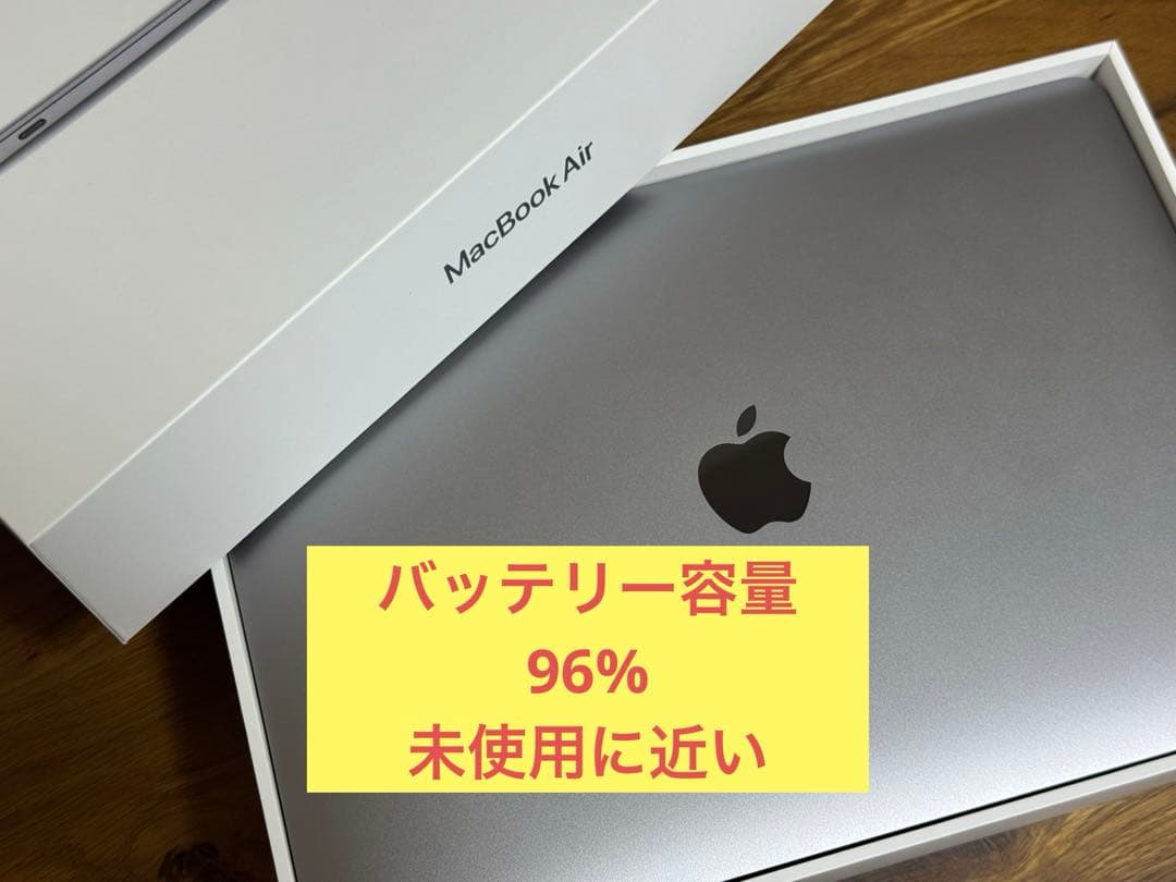 Apple MacBook Air スペースグレー