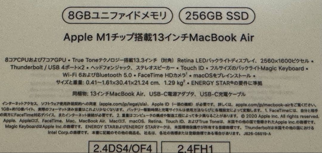 Apple MacBook Air スペースグレー
