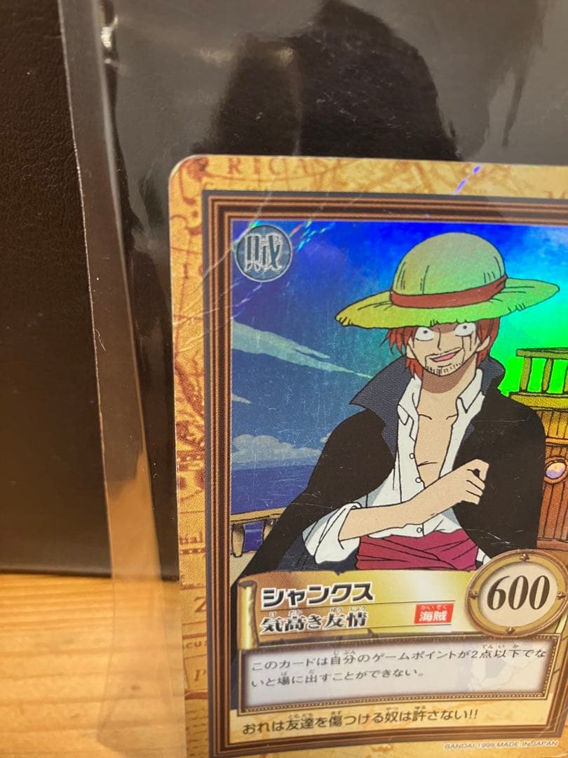 タ*ツ様 ワンピース カードダス ハイパーバトル シャンクス 3枚セット