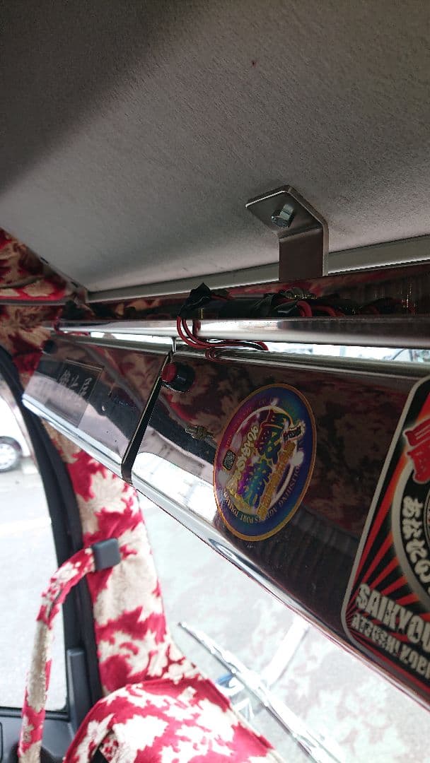 ワンマン灯２連 ステー付き 【デコトラ】トラック野郎