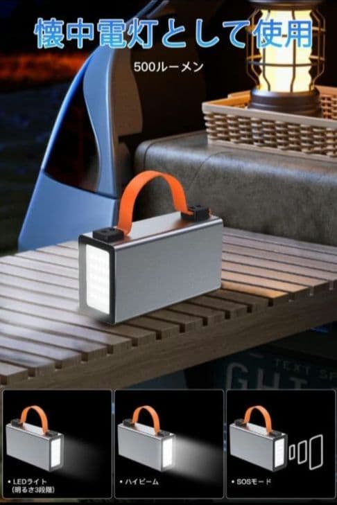 Raydyn 140W モバイルバッテリー 大容量 86000mAh