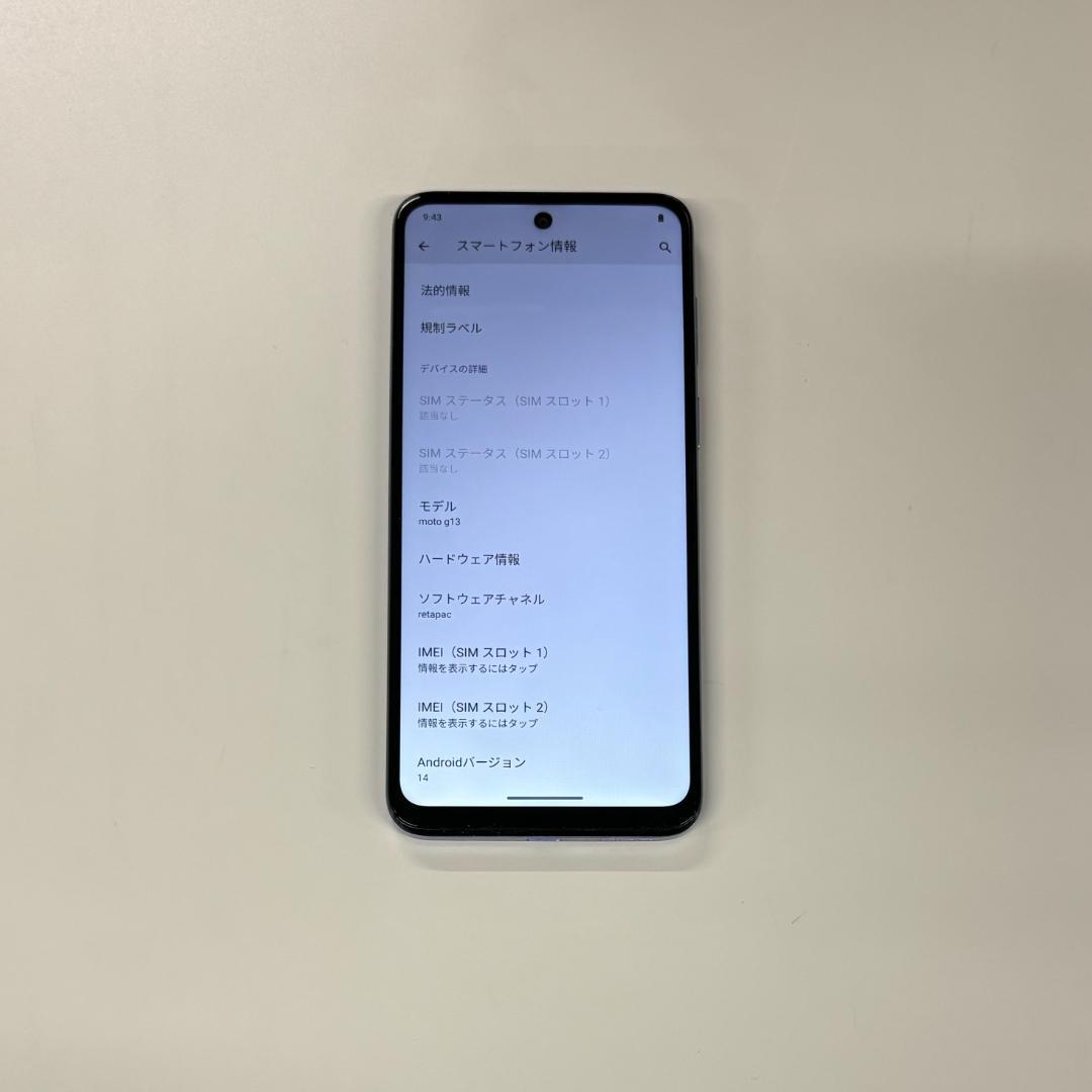 Motorola スマートフォン moto g13 ラベンダーブルー 本体のみ
