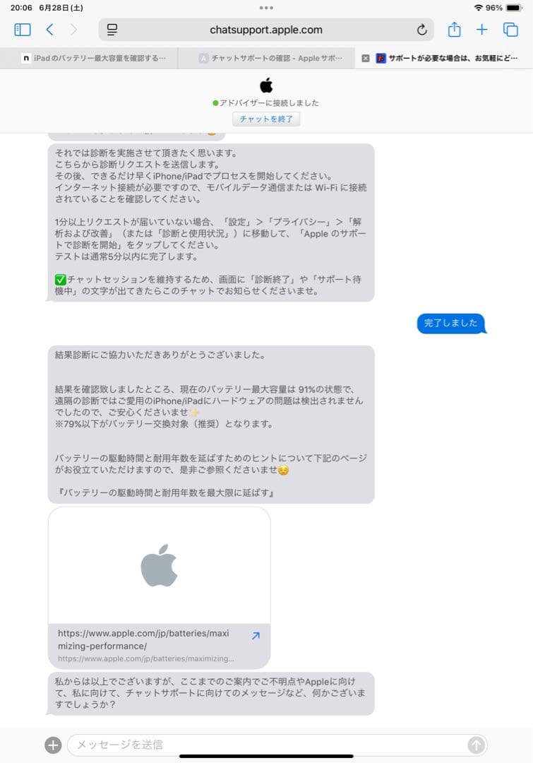 Apple iPad Pro 11 第2世代　256GB Wi-Fi