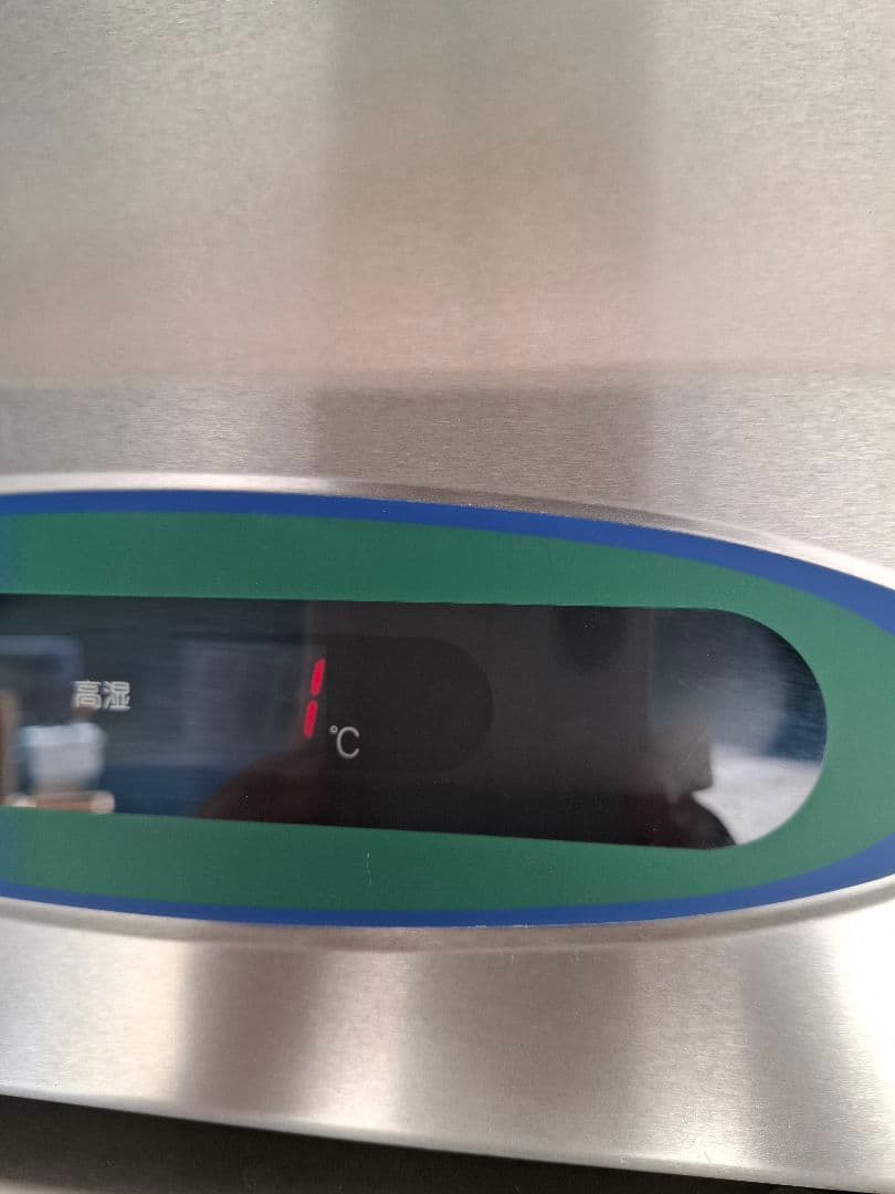 ホシザキ恒温高湿庫2ドア冷蔵庫中古2016年