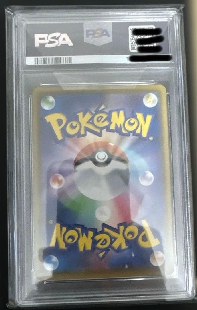 フウロ　s4a 195/190 SR PSA10 ポケモンカード