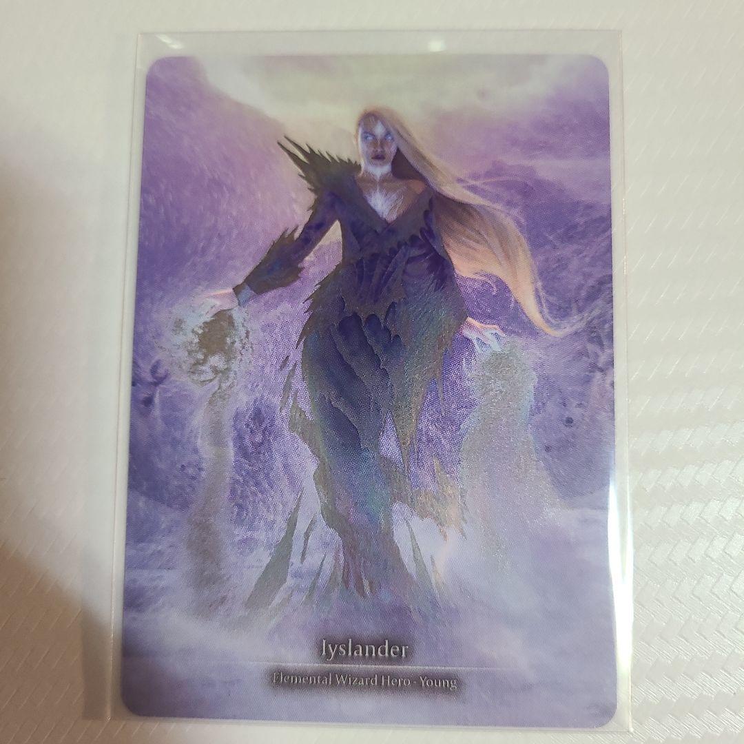 その他 FAB Iyslander CF UPR103