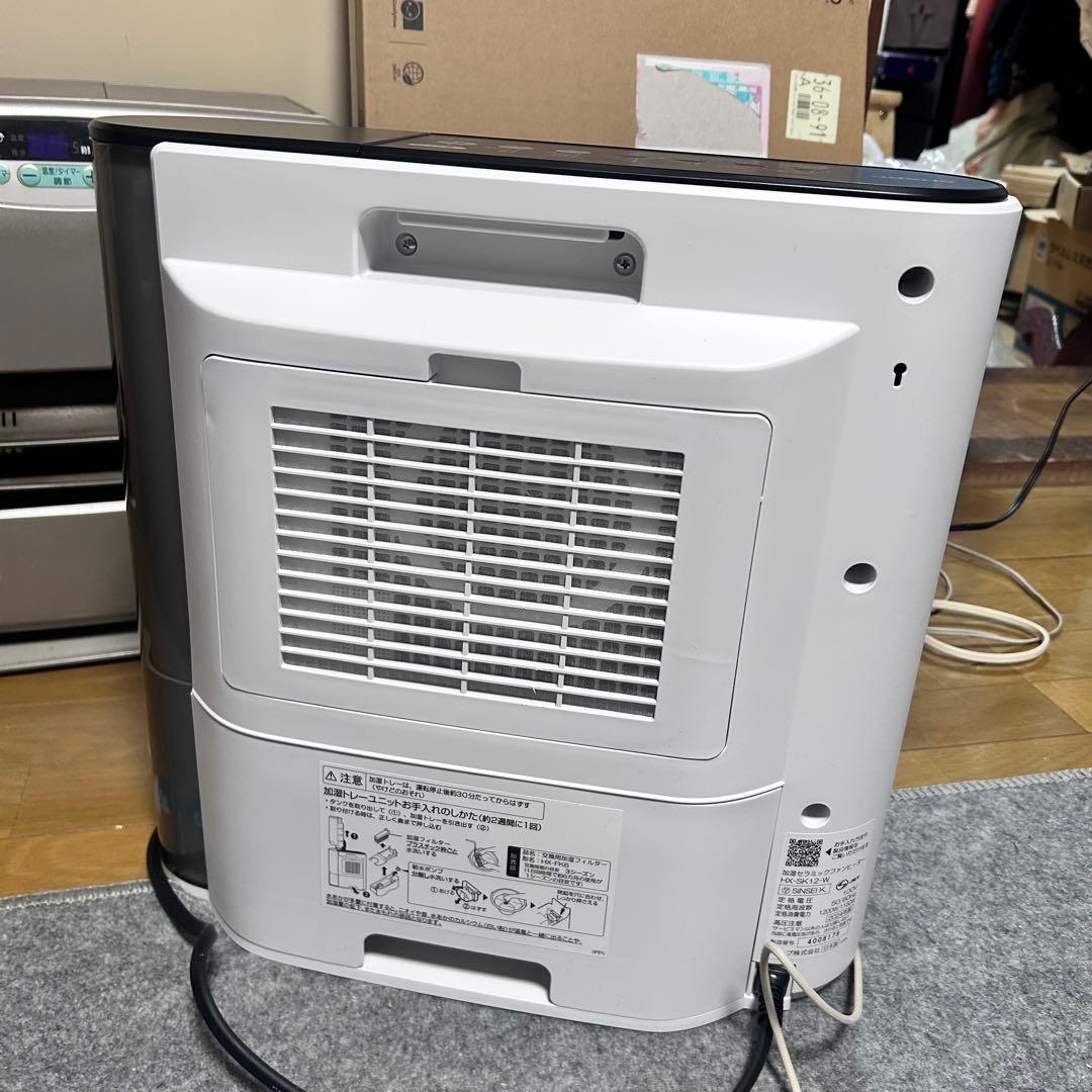 SHARP 加湿セラミックファンヒーター HX-SK12-W