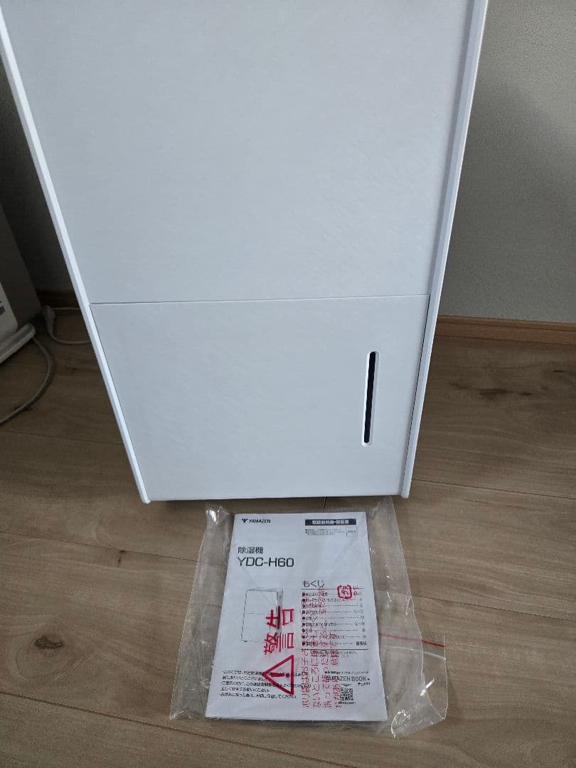 YDC-H60 ホワイト 除湿機　YAMAZEN　山善