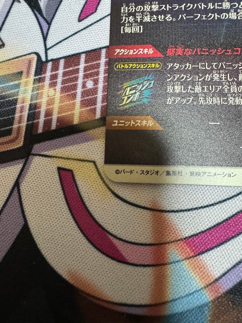 トランクス青年期 sdv3-029 パラレル ドラゴンボールスーパーダイバーズ