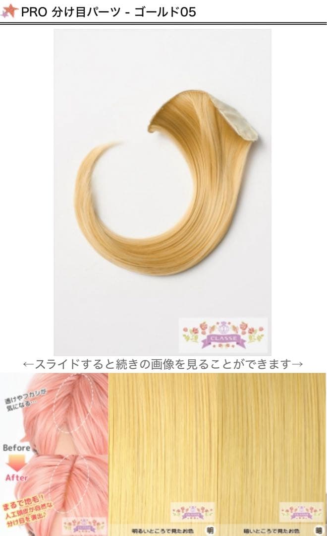 けるダールページ