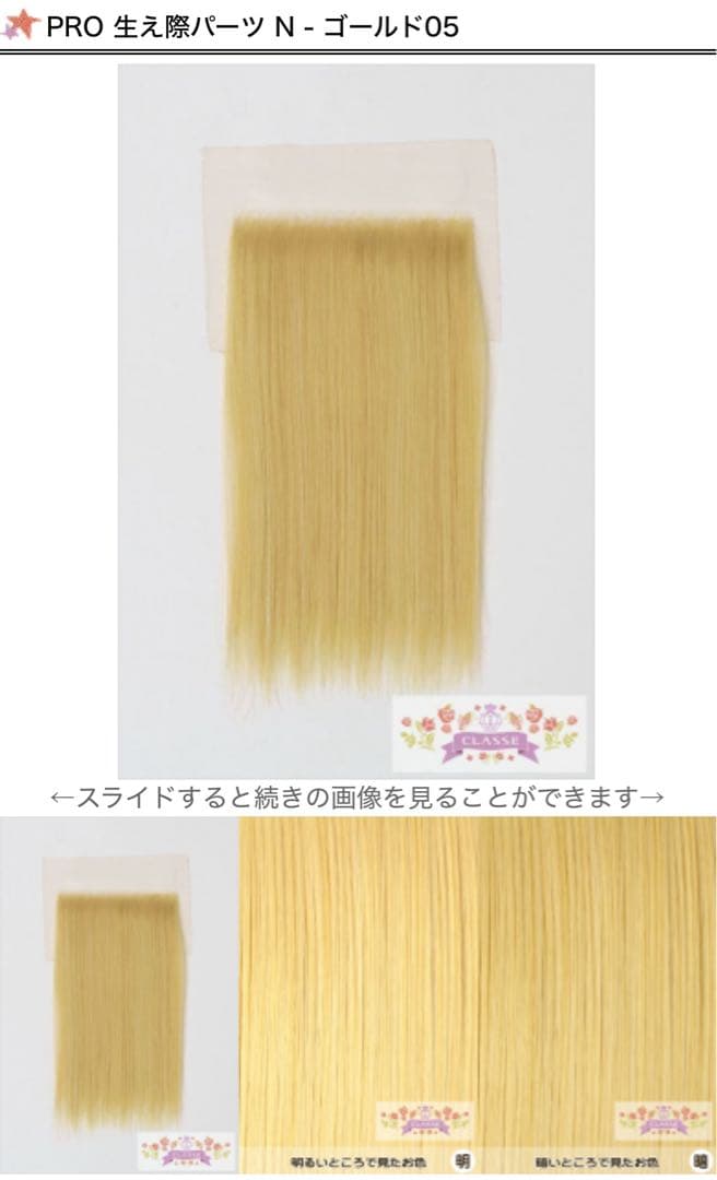 けるダールページ