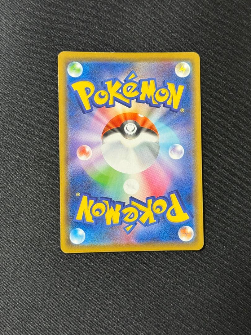 カナザワのピカチュウ