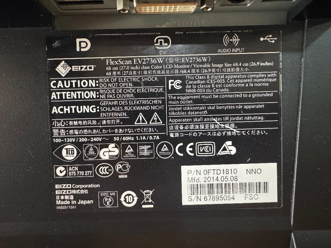 EIZO FlexScan EV2736W 27インチ モニター