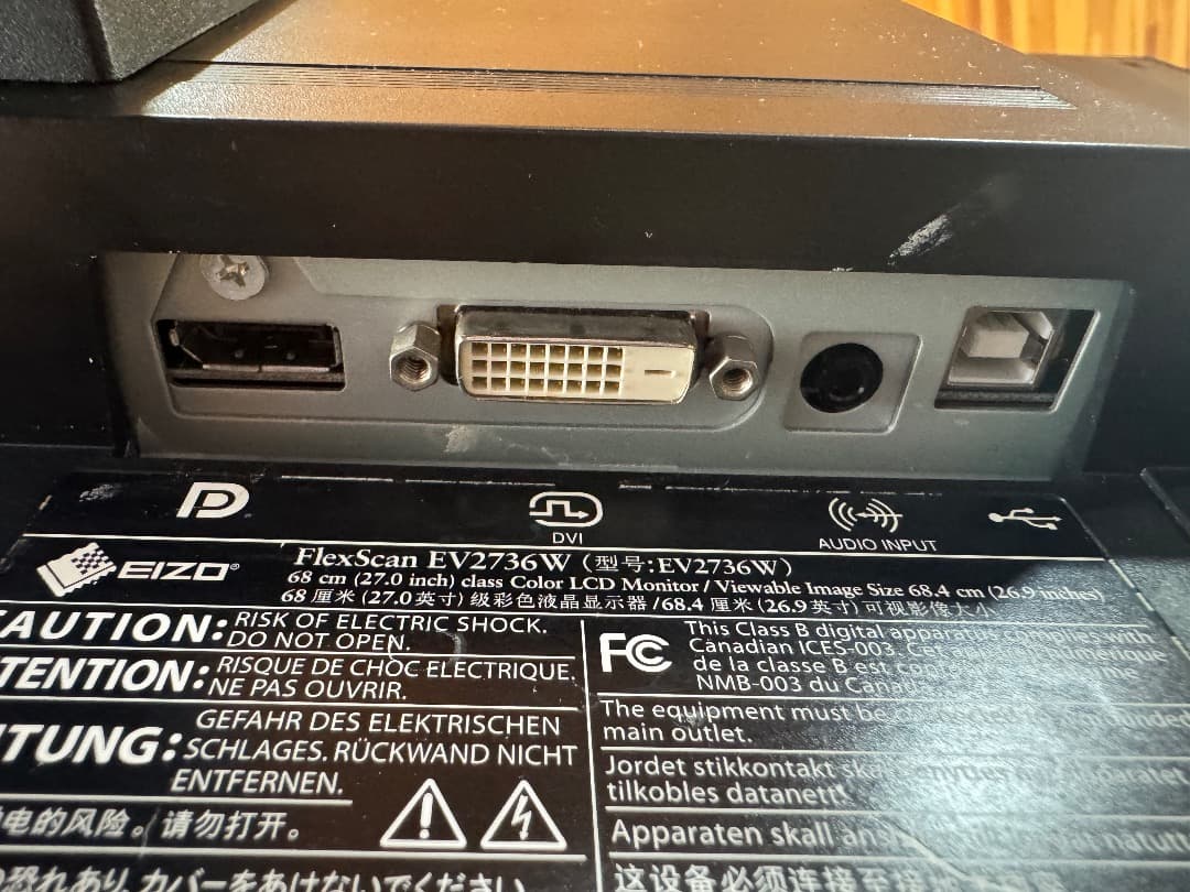 EIZO FlexScan EV2736W 27インチ モニター