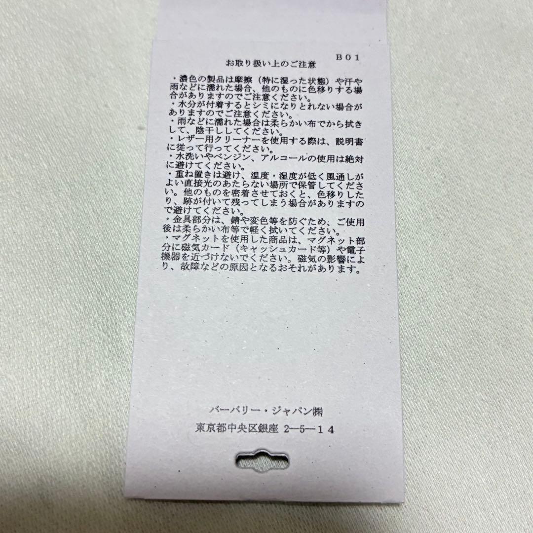 【未使用美品】BURBERRY ロングレインブーツ39 イタリア製 イエロー