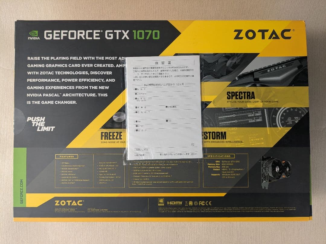 ZOTAC GeForce GTX 1070 AMP Edition グラボ