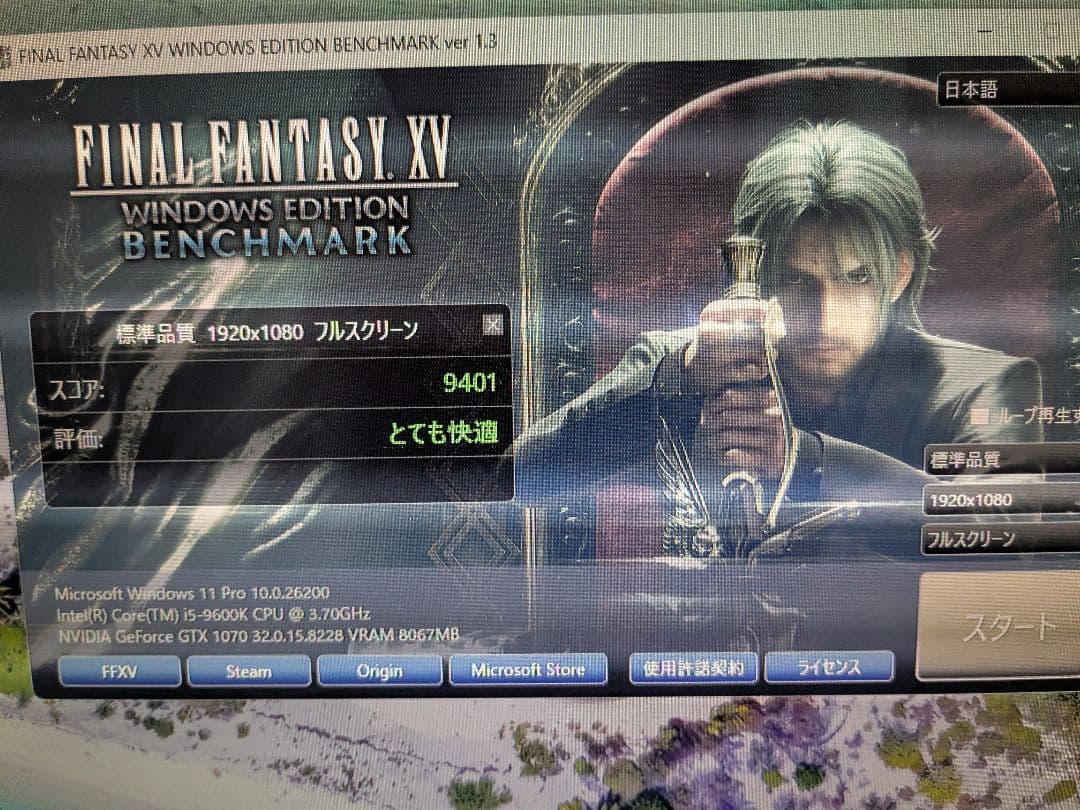 ZOTAC GeForce GTX 1070 AMP Edition グラボ