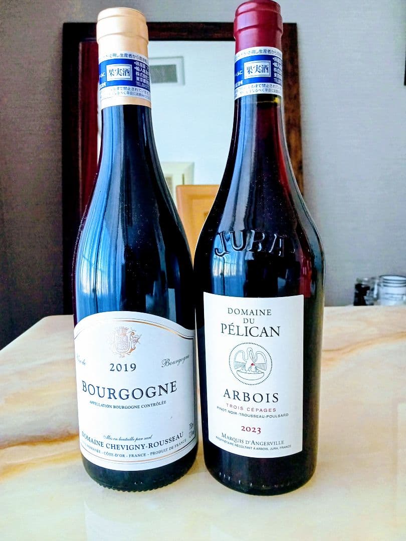 【42%引き】ブルゴーニュ & ジュラ 赤2本セット