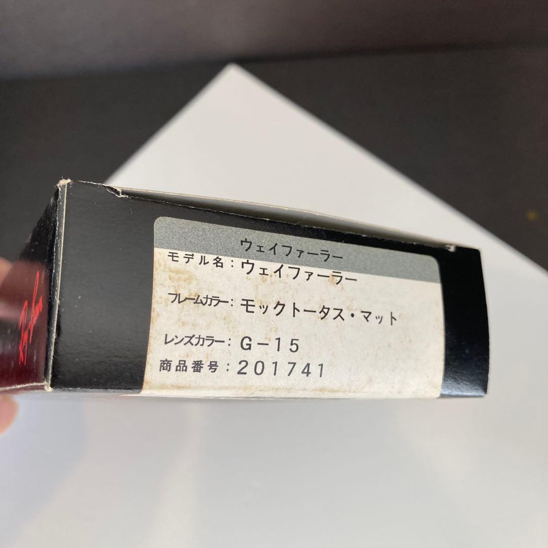 B&L RAY-BAN WAYFARER 未使用フルセット