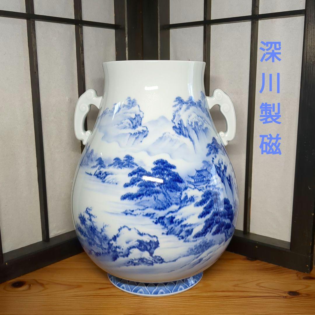 深川製磁　宮内庁御用達　染付　山水図　双耳　大花瓶　壺　1個　高さ約３３センチ