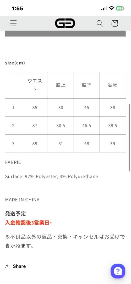 goatessence タックワイドパンツ