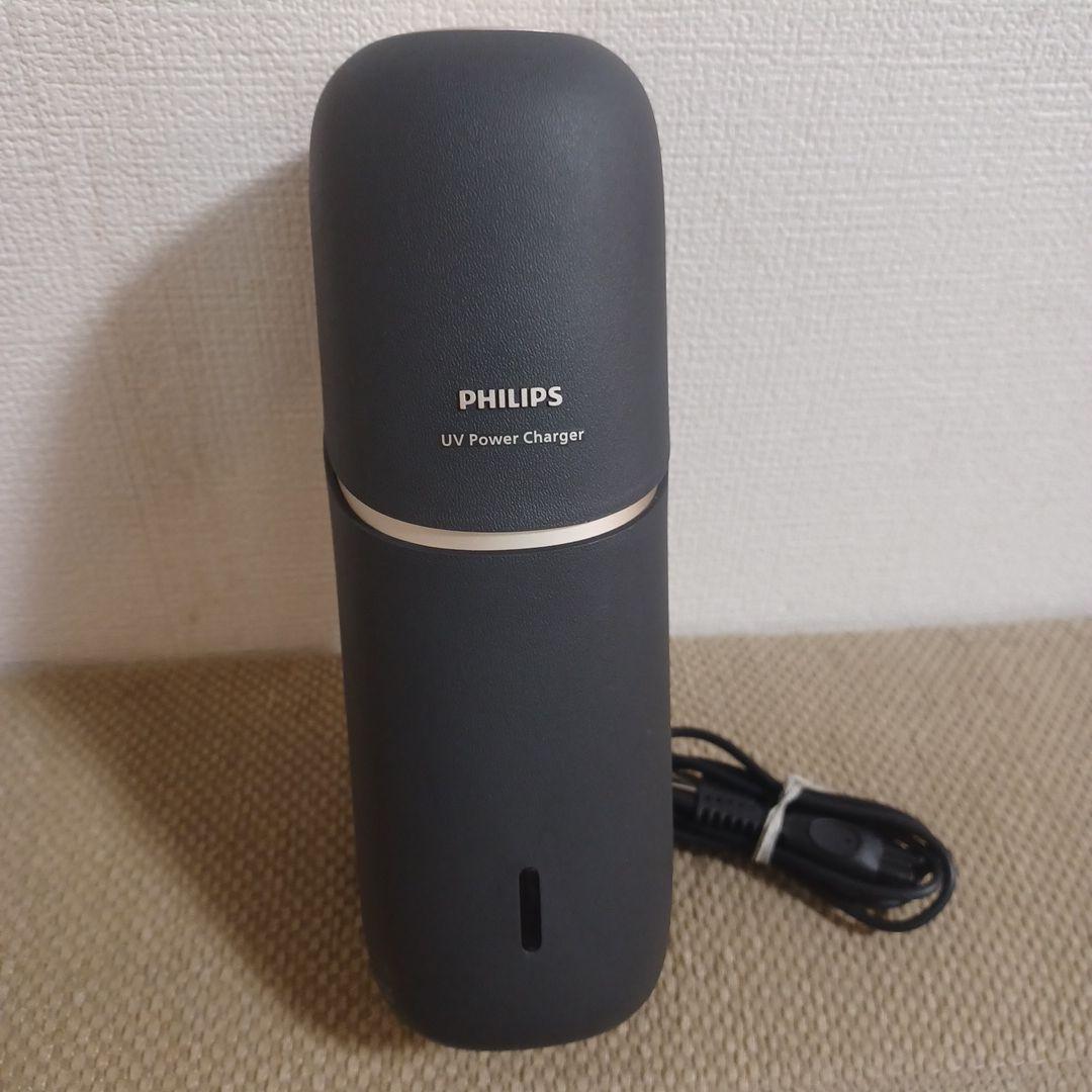 フィリップスUV充電ケース