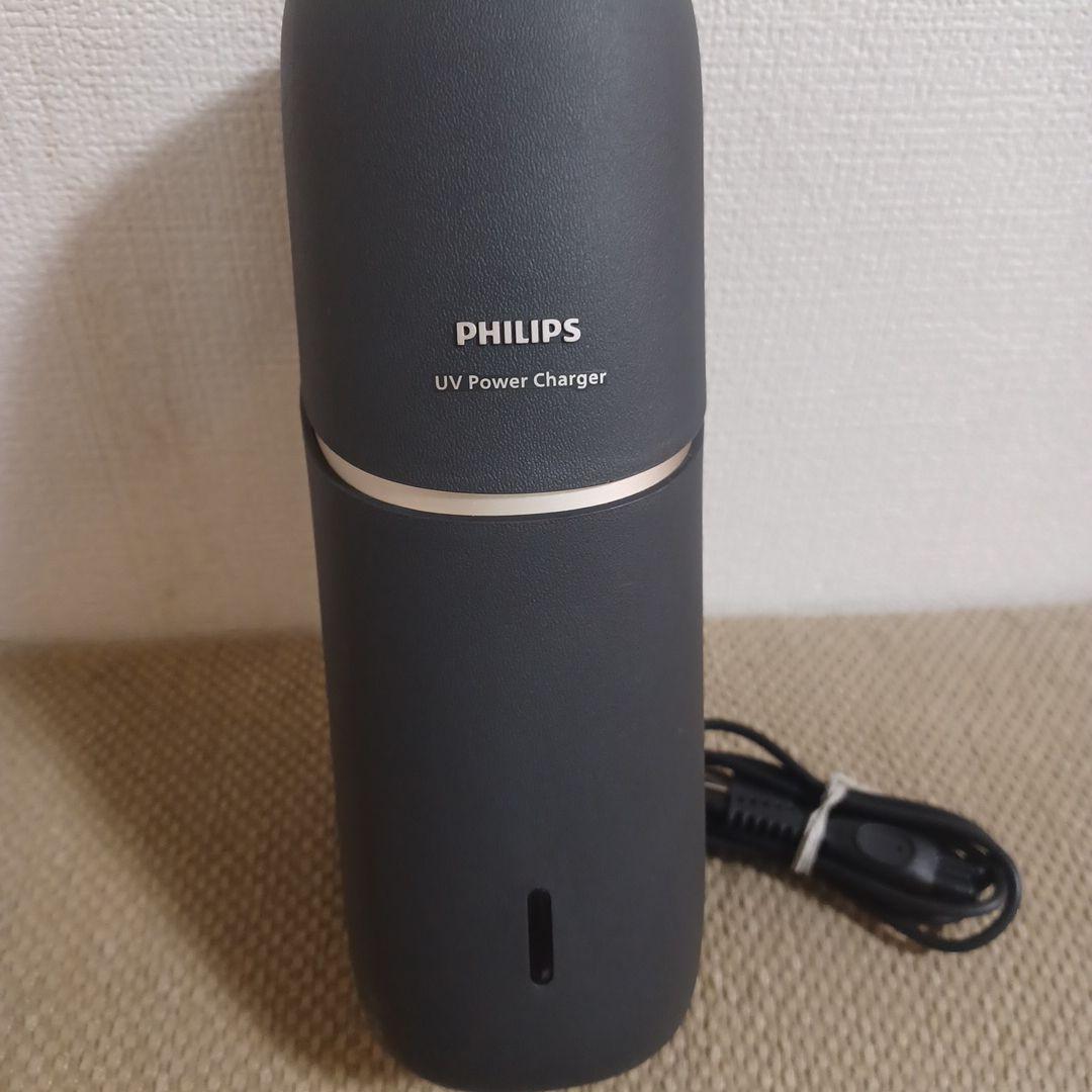 フィリップスUV充電ケース