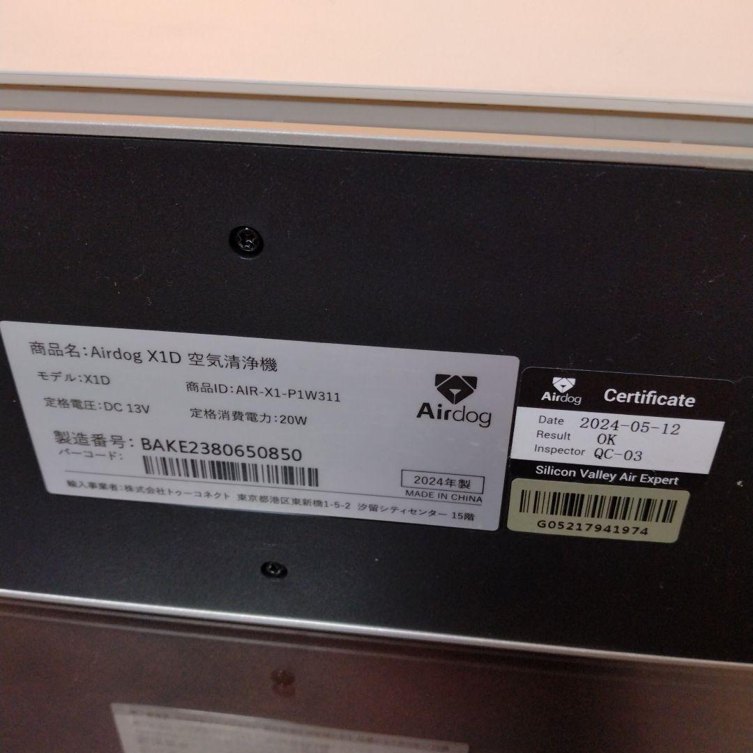 ✨️希少✨️美品✨️ Airdog X1D 空気清浄機 2024年製 エアドッグ