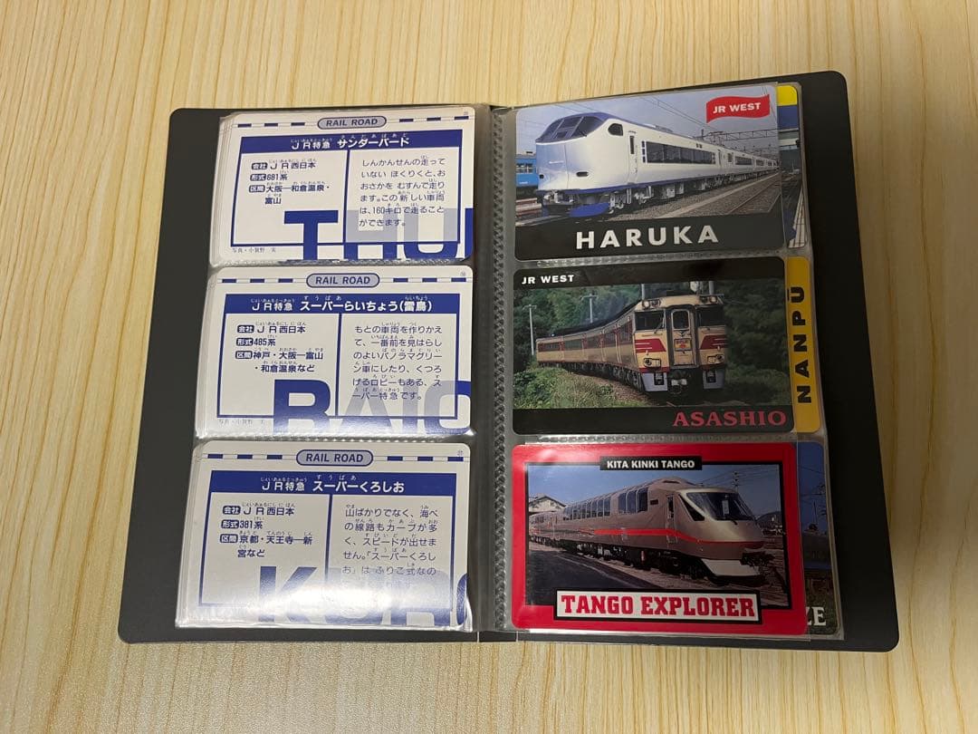 新幹線・鉄道カード 48枚 アルバム 大量まとめ売り JR 私鉄 混在 平成初期