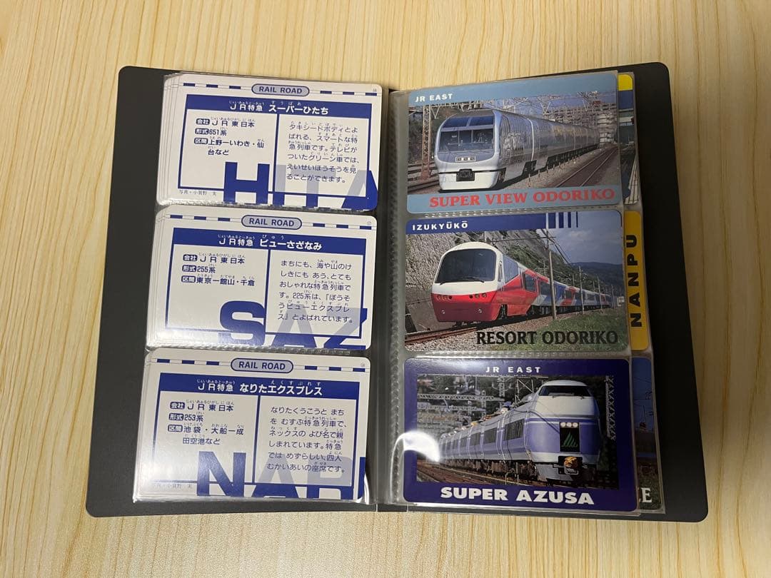 新幹線・鉄道カード 48枚 アルバム 大量まとめ売り JR 私鉄 混在 平成初期