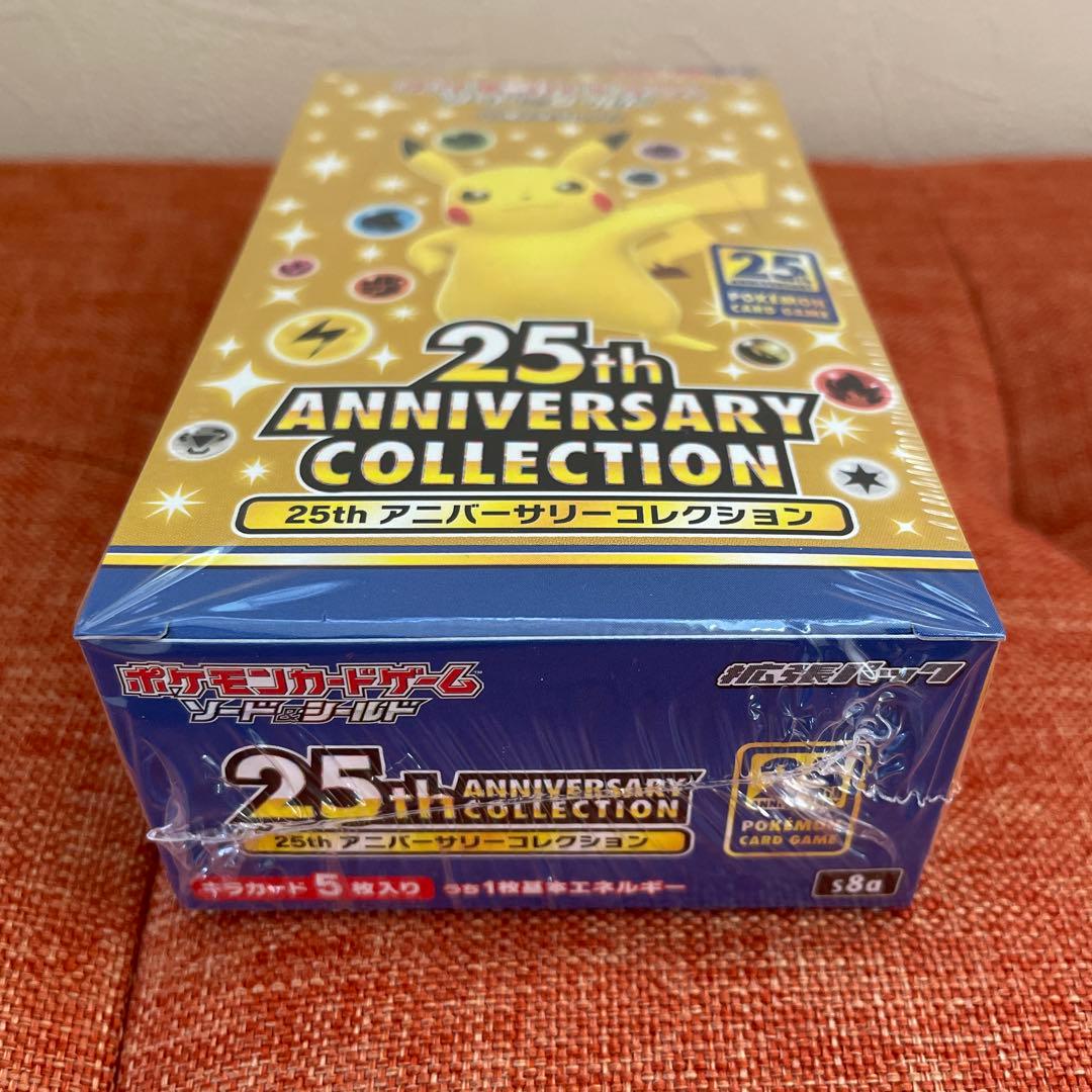 ポケモンカード25thアニバーサリーコレクション未開封シュリンク付き