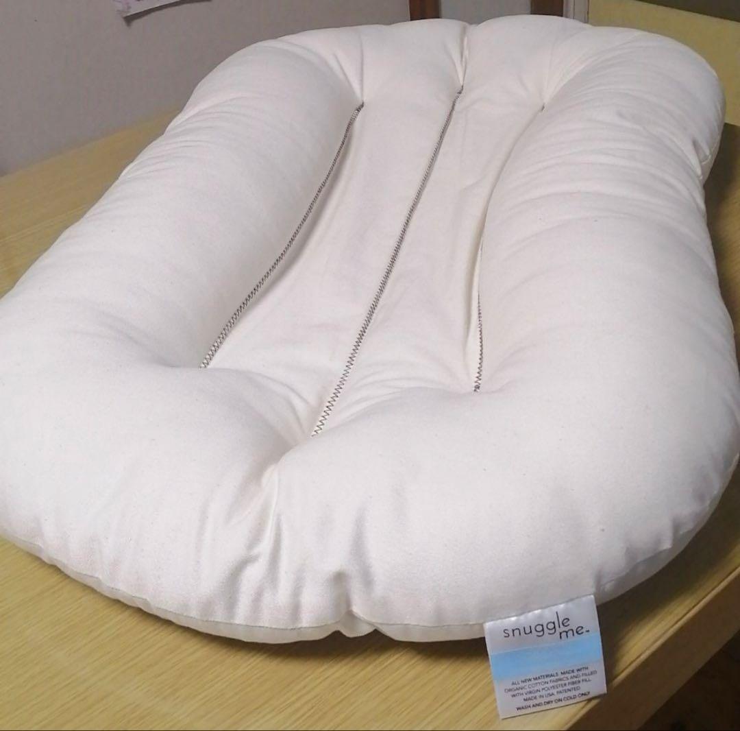 Snuggle me スナグルミー　ベビーネスト