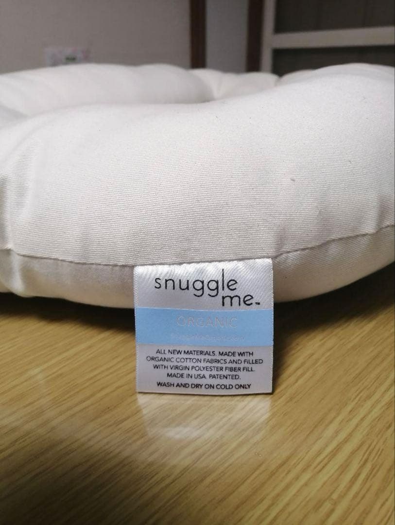 Snuggle me スナグルミー　ベビーネスト