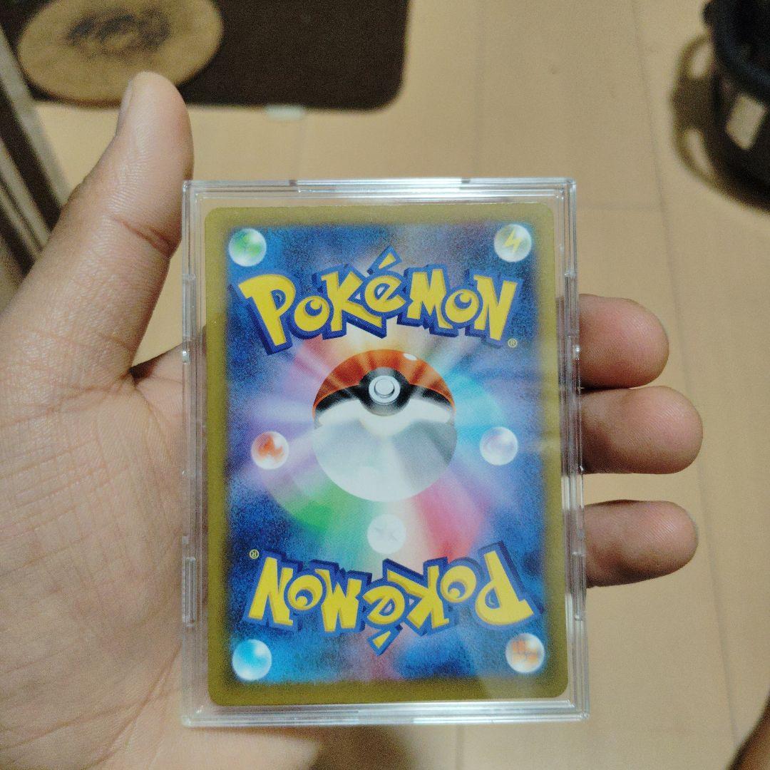 メガカイリューEX ポケモンカード