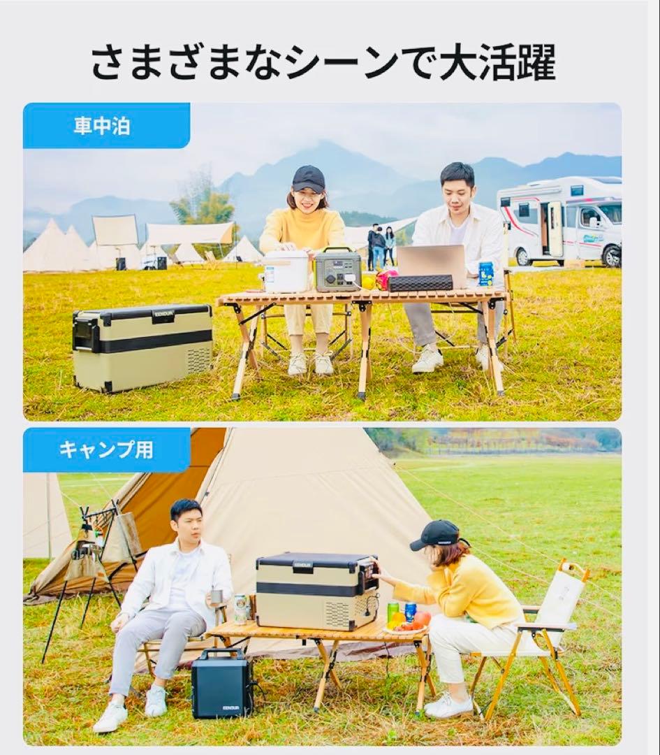 新品未使用　EENOUR 車載冷蔵庫 S32 電源対応　ポータブル　冷凍　大容量