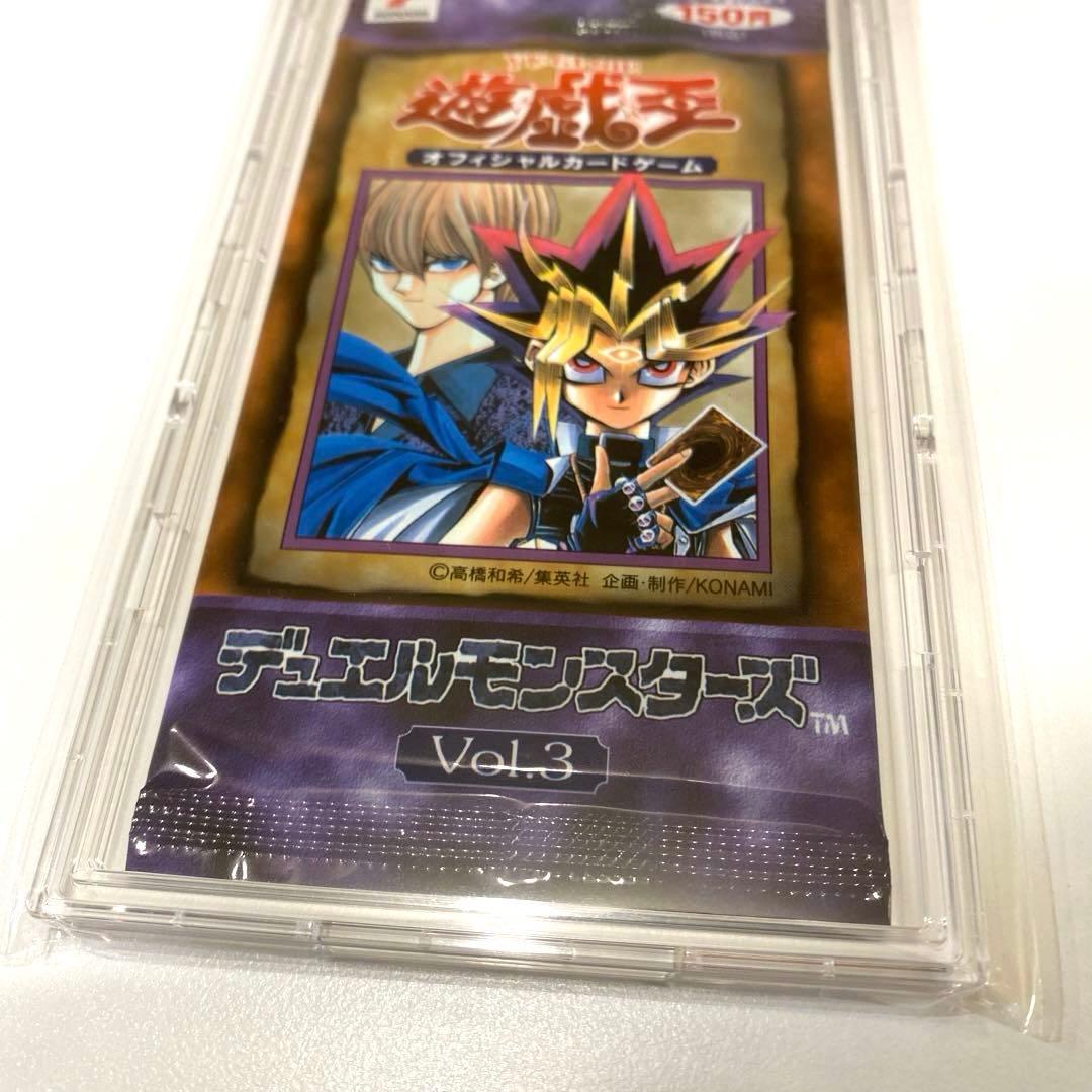 【超希少・絶版】遊戯王　Vol.3　未開封１パック