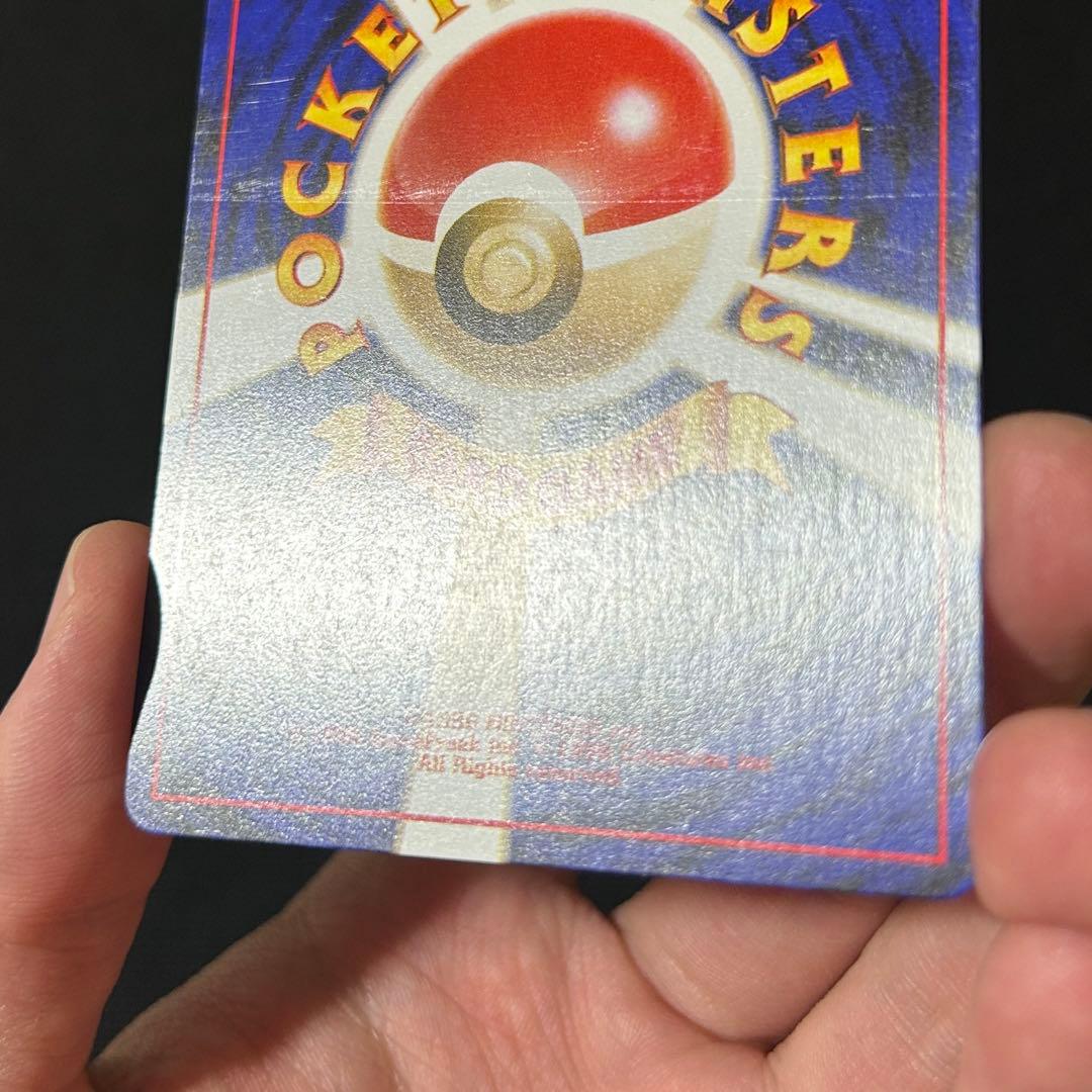 ポケモン わるいエーフィ 旧裏 拡張パック第4弾 闇、そして光へ…