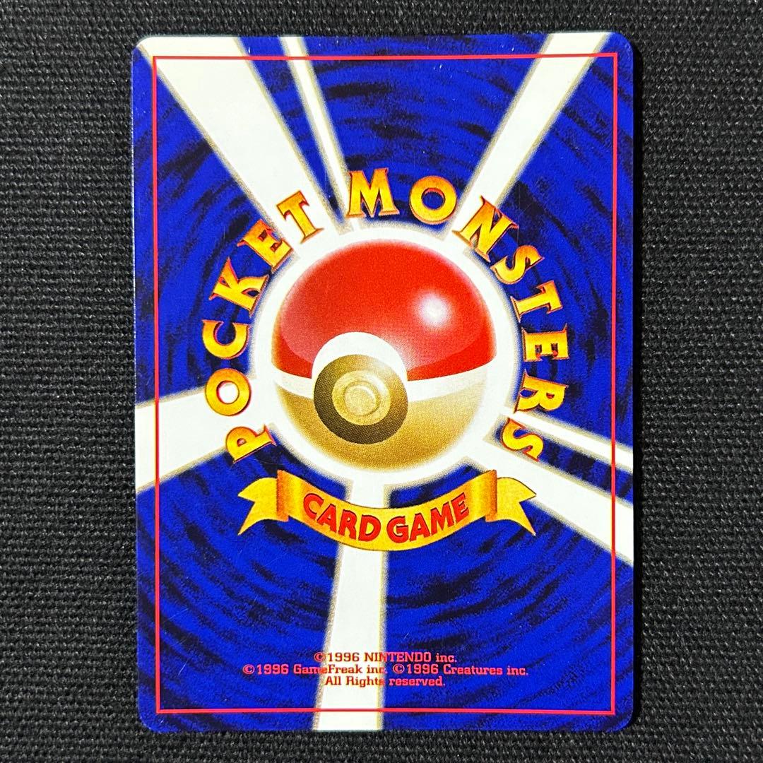 ポケモン わるいエーフィ 旧裏 拡張パック第4弾 闇、そして光へ…