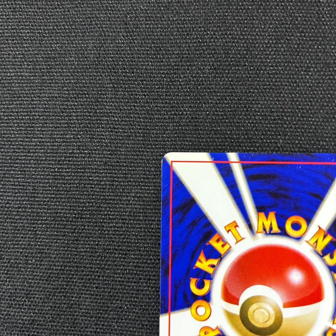 ポケモン わるいエーフィ 旧裏 拡張パック第4弾 闇、そして光へ…